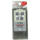 アイセン やさしく洗えるW抗菌ソフトスポンジ 1個