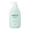 【医薬部外品】メリット シャンプー ポンプ 450ml