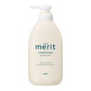 【医薬部外品】メリット コンディショナー ポンプ 450ml