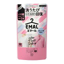 エマール アロマティックブーケの香り 詰替 360g