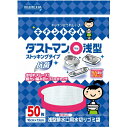 ダストマン・(マル)浅型 50枚