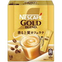 ネスカフェ ゴールドブレンド 香る上質カフェラテ スティックコーヒー(7g×18本)×6個