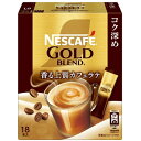 ネスカフェ ゴールドブレンド コク深め 香る上質カフェラテ スティックコーヒー(7g×18本)×6個