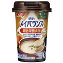 明治 メイバランス ミニカップ オニオンスープ味 125ml