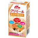 森永乳業 エンジョイ クリミール ほうじ茶ラテ味 125mL※取り寄せ商品 返品不可