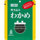 三島食品 炊き込みわかめ 22g×10個