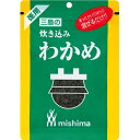 三島食品 炊き込みわかめ 大袋 49g×10個