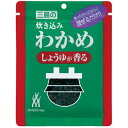 三島食品 炊き込みわかめ しょうゆが香る 22g×10個