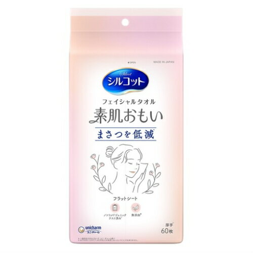 Υǥϡȥåפ㤨֥륳åȡե륿롡ȩ⤤60פβǤʤ431ߤˤʤޤ