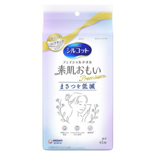 Υǥϡȥåפ㤨֥륳åȡե륿롡ȩ⤤ץߥࡡ45פβǤʤ432ߤˤʤޤ