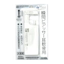 軟骨ピアッサー No.4 Q44 1個