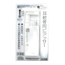 軟骨ピアッサー No.5 Q45 1個