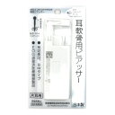 軟骨ピアッサー シルバー Q52 1個