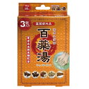 【医薬部外品】百薬湯 3包入