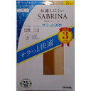 サブリナ 伝線しにくいストッキング サラっとDRY ナチュラルベージュ L-LL 3足組
