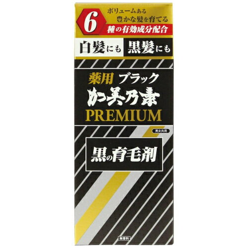 【医薬部外品】ブラック加美乃素 プレミアム 180mL 【医薬部外品】ブラック加美乃素 プレミアム 180mL