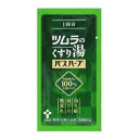 【医薬部外品】ツムラのくすり湯 バスハーブ 10ml