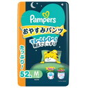 パンパース おやすみパンツ Mサイズ (5ー12Kg) 52枚×3個