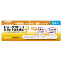 【第1類医薬品】ドゥーテスト LH排卵日予測検査薬 スティックタイプ 5回分(ハピコム)