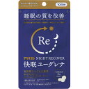 アリナミン ナイトリカバー 快眠ユーグレナ 30粒(10日分)