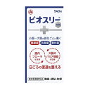 【指定医薬部外品】ビオスリーHi錠 540錠