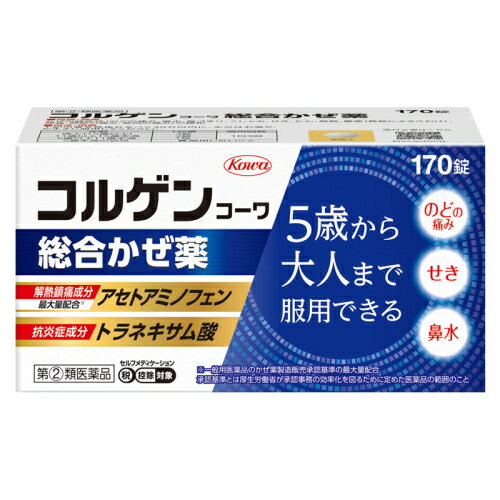 【第(2)類医薬品】コルゲンコーワ総合かぜ薬　170錠【セルフメディケーション税制対象商品】