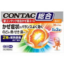 【第(2)類医薬品】新コンタック総合かぜ薬エース 36カプセル・6日分【セルフメディケーション税制対象】