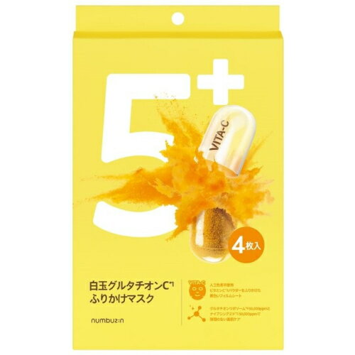 ナンバーズイン 白玉グルタチオンCふりかけマスク 4枚 ナンバーズイン 白玉グルタチオンCふりかけマスク 4枚
