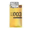 オカモト ゼロゼロスリーリアルフィット コンドーム 10個入※取り寄せ商品 返品不可
