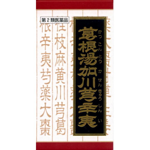 【第2類医薬品】「クラシエ」漢方葛根湯加川キュウ辛夷エキス錠　360錠【セルフメディケーション税制対象】