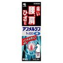 アンメルシン1%ヨコヨコ　液　80ml