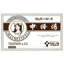 【第2類医薬品】中将湯 (12.5g×24袋)