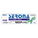 【第(2)類医薬品】セロナソフト 14g【セルフメディケーション税制対象】