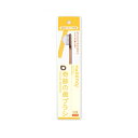 ハレノ 奇跡の歯ブラシ CLEAR BROWN 1本