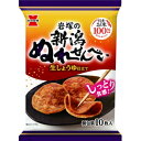新潟ぬれせんべい 10枚×12個
