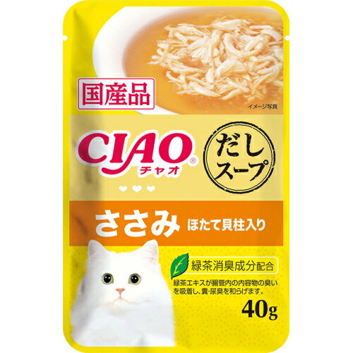 㥪CIAOסѥߡۤƳꡡ40g