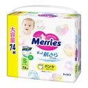 メリーズ エアスルーパンツ Sサイズ 74枚×3個※取り寄せ商品 返品不可