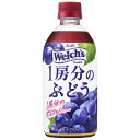 Welch’s 1房分のぶどう PET 470mL×24個