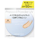 キスミー フェルム プレストパウダーUV EX 02 ナチュラル 6g