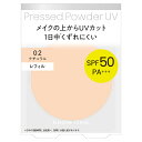 キスミー フェルム プレストパウダーUV EX レフィル 02 ナチュラル 6g