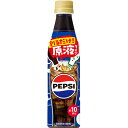 おうちドリンクバー ペプシコーラ 340mL×24個