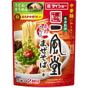 名店監修 一風堂赤丸とんこつまぜそばの素 116g×10個