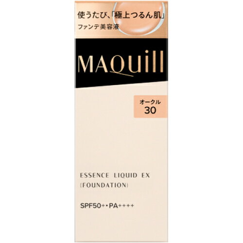 マキアージュ エッセンスリキッド EX オークル30
