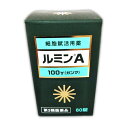 【第3類医薬品】ルミンA-100γ 60錠