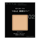 ケイト カバーシールド パウダーファンデーション 02 レフィル 9g