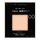 ケイト カバーシールド パウダーファンデーション 00 レフィル 9g