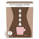 MCT CLEANSE COFFEE 30本