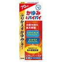 【第(2)類医薬品】ペンソールSP 70mL【セルフメディケーション税制対象】
