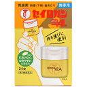 【第2類医薬品】セイロガン糖衣A 携帯用 24錠