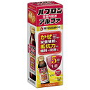 【指定医薬部外品】パブロン滋養内服液アルファ 50mL